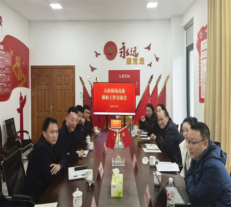 微信图片_20250114161505.jpg